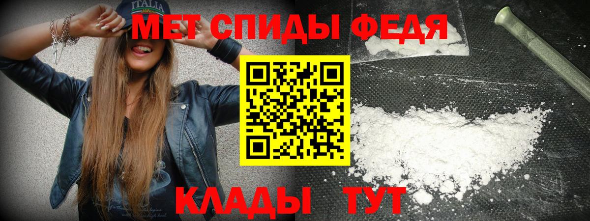 АМФЕТАМИН Premium Великие Луки