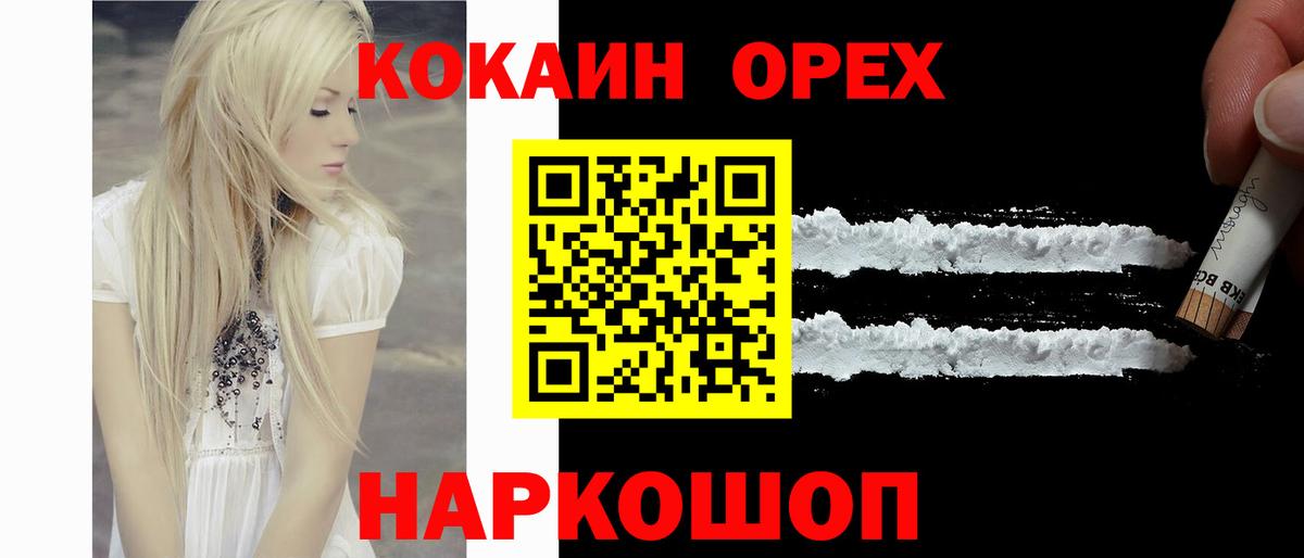 Cocaine VHQ Великие Луки