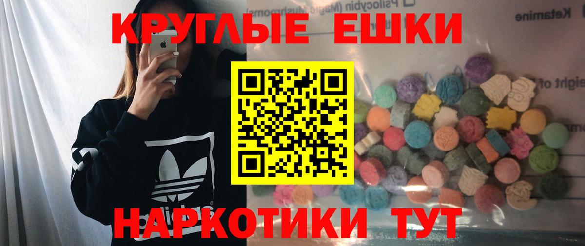 Ecstasy бентли Великие Луки