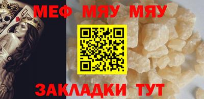 амф Можга