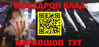 амф Можга