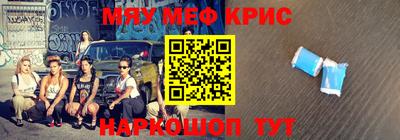 меф Можайск