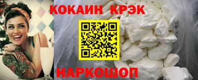 меф Можайск