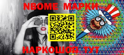 меф Можайск
