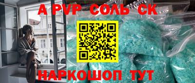 дурь Моздок