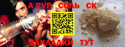 меф Можайск