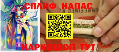 меф Можайск
