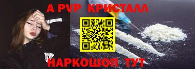 дурь Моздок