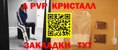 меф Можайск