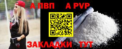 меф Можайск