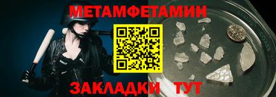 меф Можайск