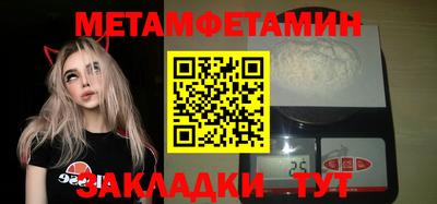 меф Можайск