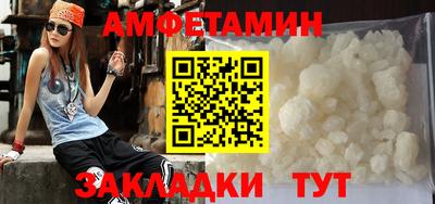 амф Можга