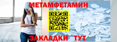 амф Можга