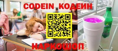 дурь Моздок