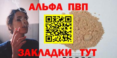 дурь Моздок