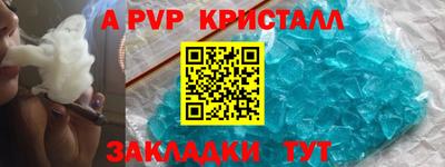 амф Можга