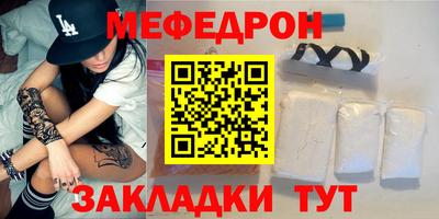 дурь Моздок