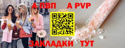 дурь Моздок