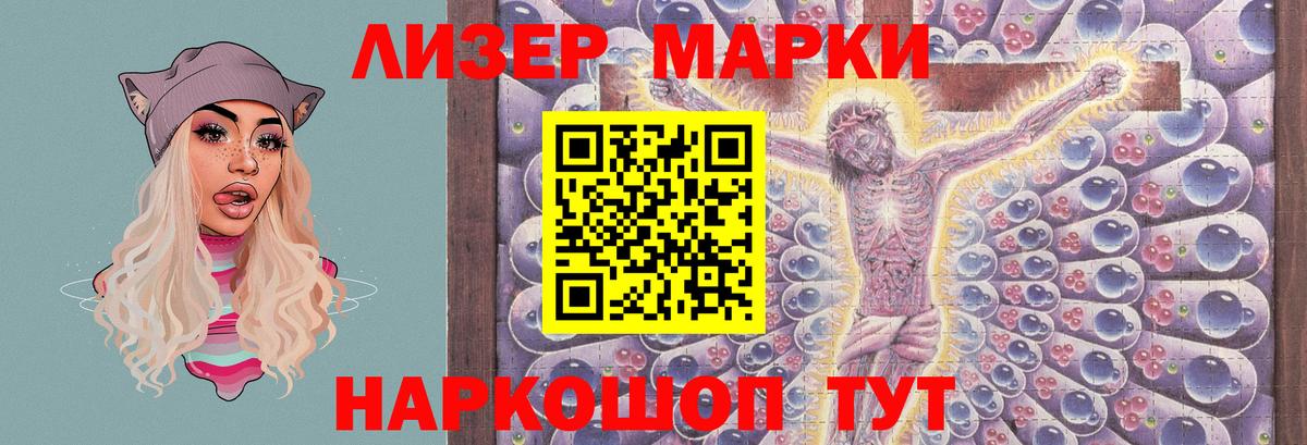 Великие Луки  ЛСД экстази кислота  блэк спрут сайт  Лсд 25 экстази  LSD-25 экстази ecstasy  Вход с VPN 