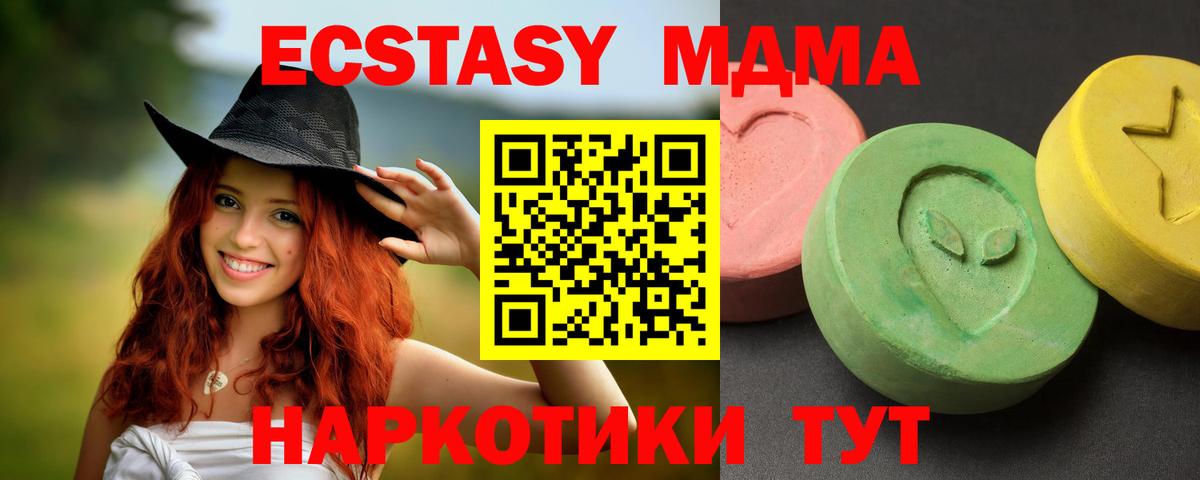 Мефедрон Великие Луки