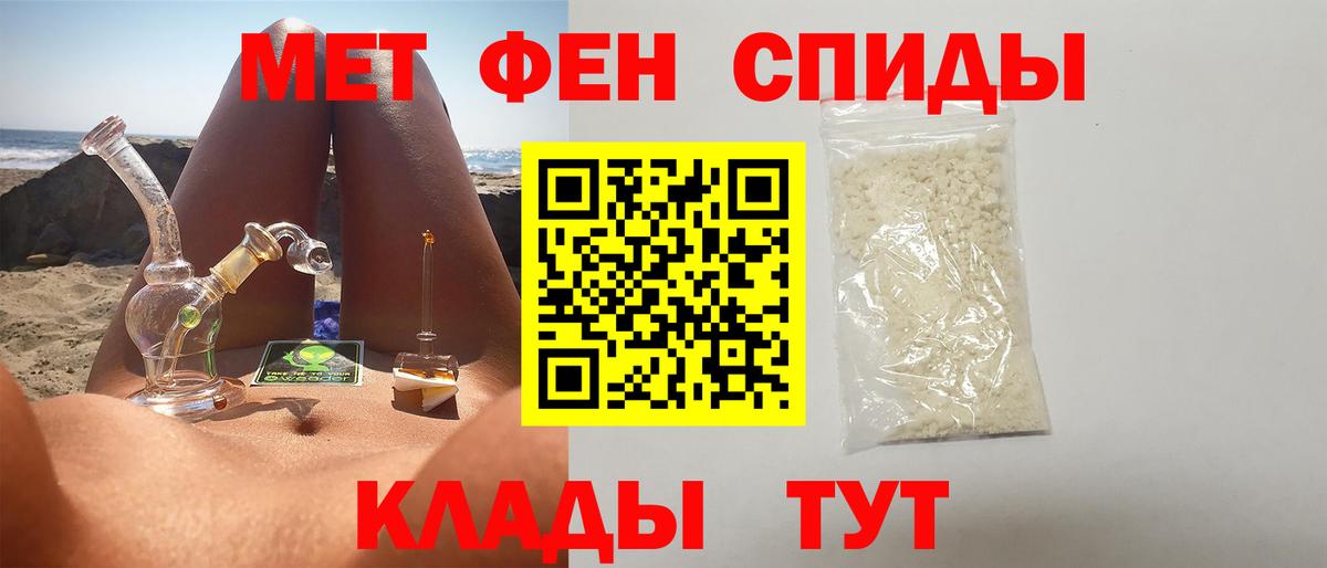 Метамфетамин витя Великие Луки