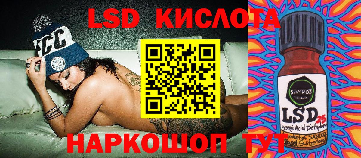 Марки 25I-NBOMe 1,5мг  Вход с VPN  магазин продажи наркотиков  Наркотические марки  Марки 25I-NBOMe 1,5мг  Великие Луки 