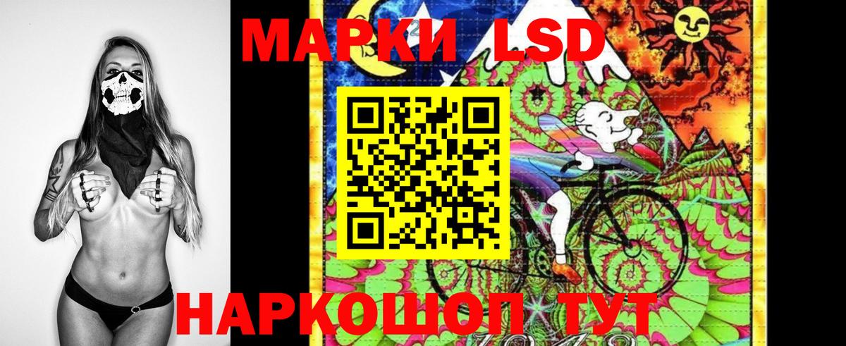 Марки 25I-NBOMe 1,8мг Великие Луки