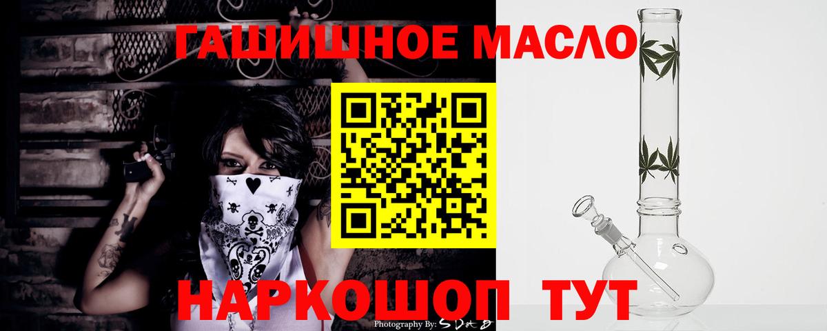 ТГК Wax Великие Луки